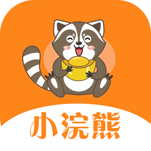 薪富分期2