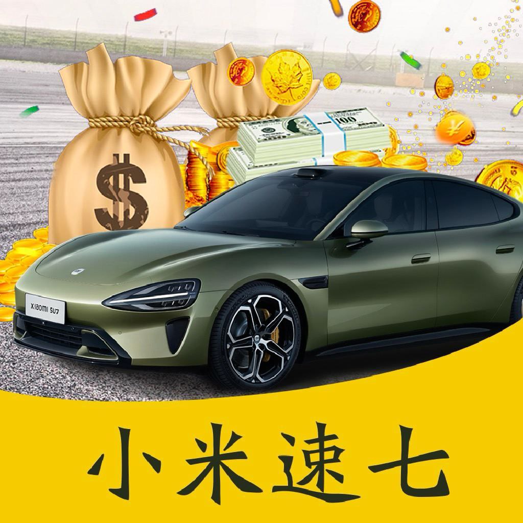 壹秒速贷