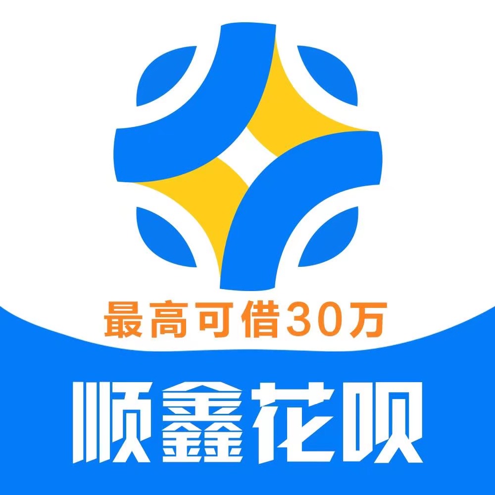 宜花呗5