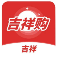 吉祥购