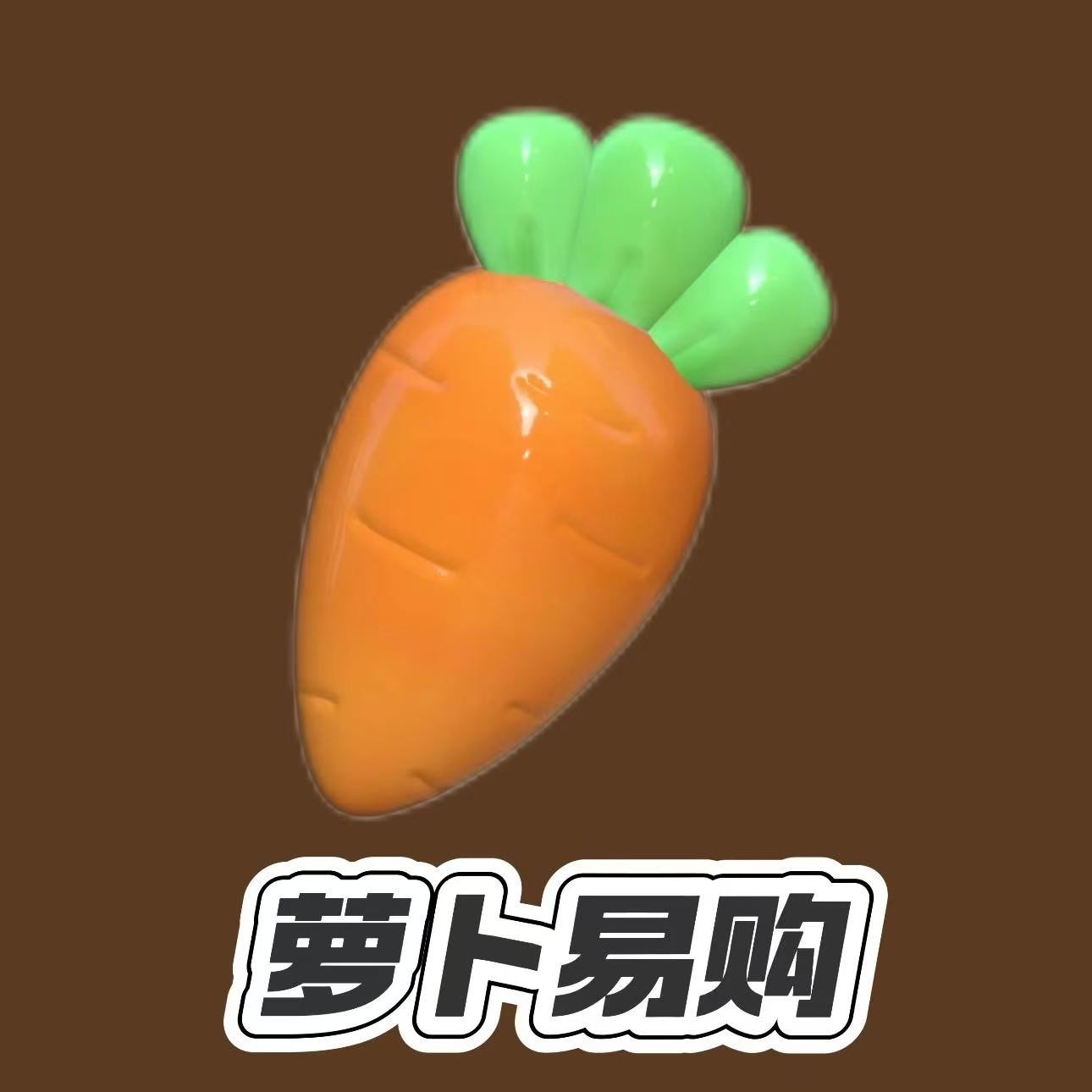 橙星购
