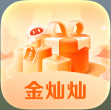 金灿灿
