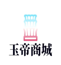 玉帝商城