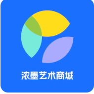 浓墨商城