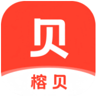 榕贝