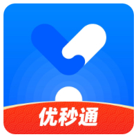 优秒通