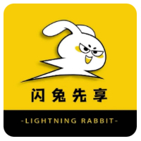 闪兔先享