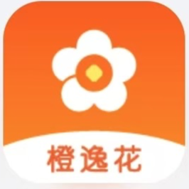橙逸花