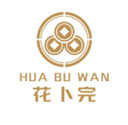 花卜完