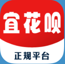宜花呗