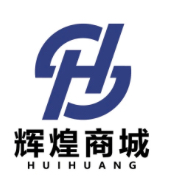 辉煌商城