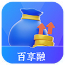 百享融