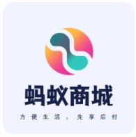 蚂蚁商城