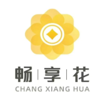 畅享花