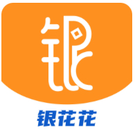 银花花