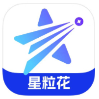 星粒花