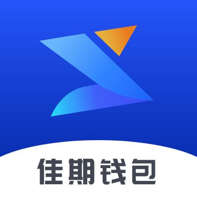 佳期钱包