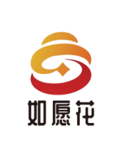 如愿花