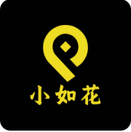 小如花