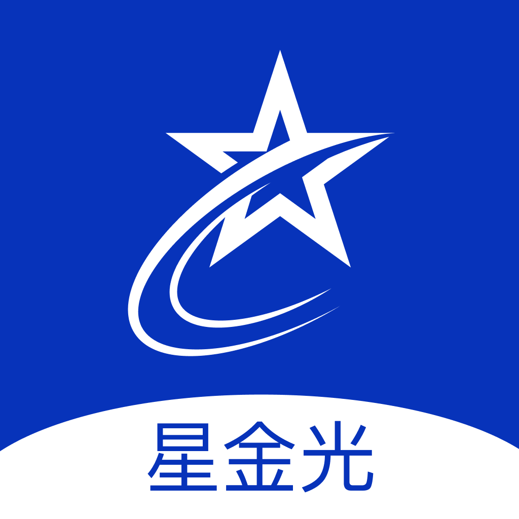 星金光