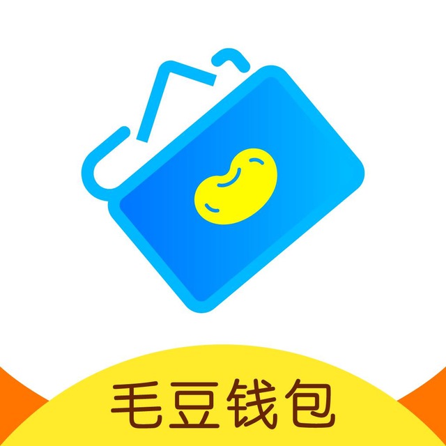 毛豆分期