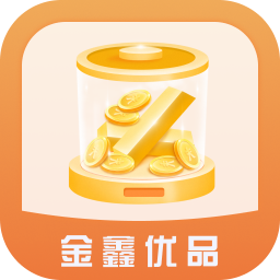 金鑫优品
