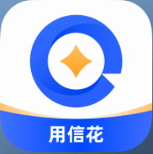用信花