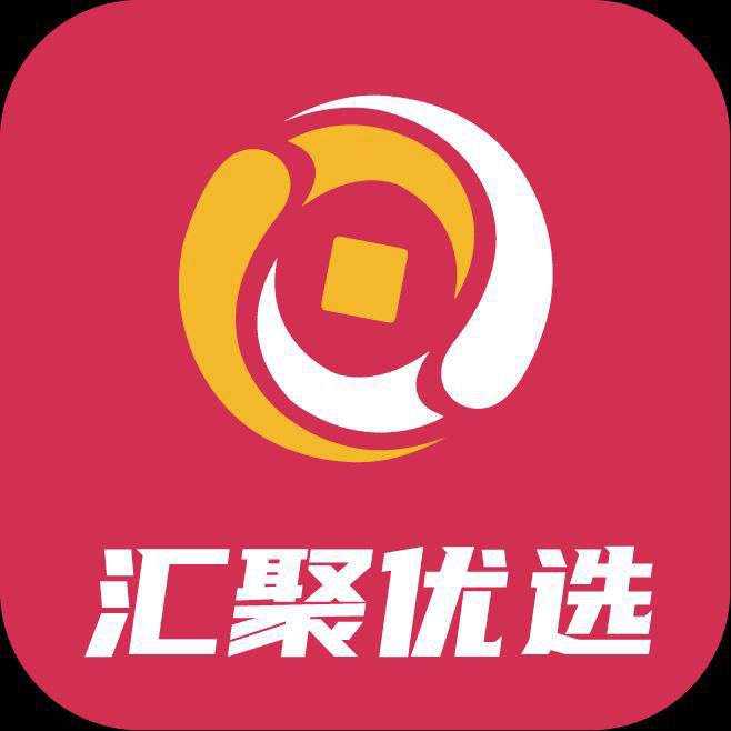 汇聚优选